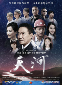 热身
